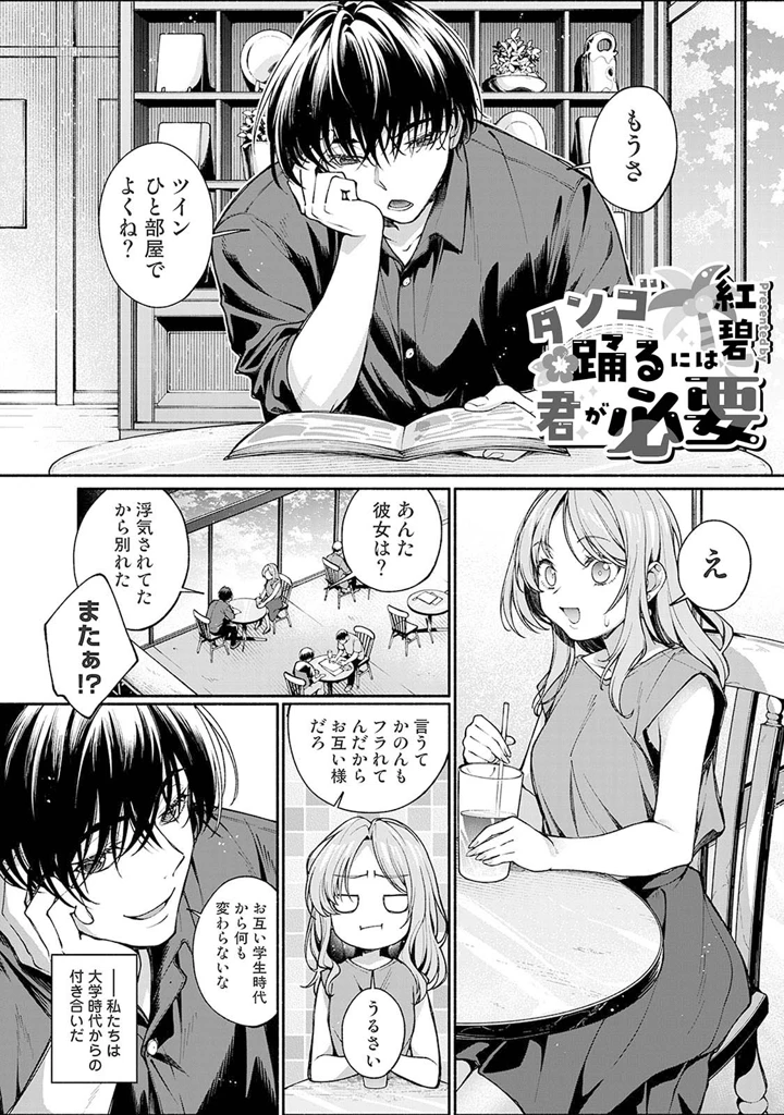 167ページ目