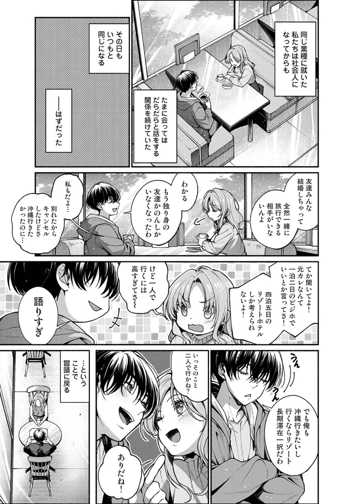 169ページ目