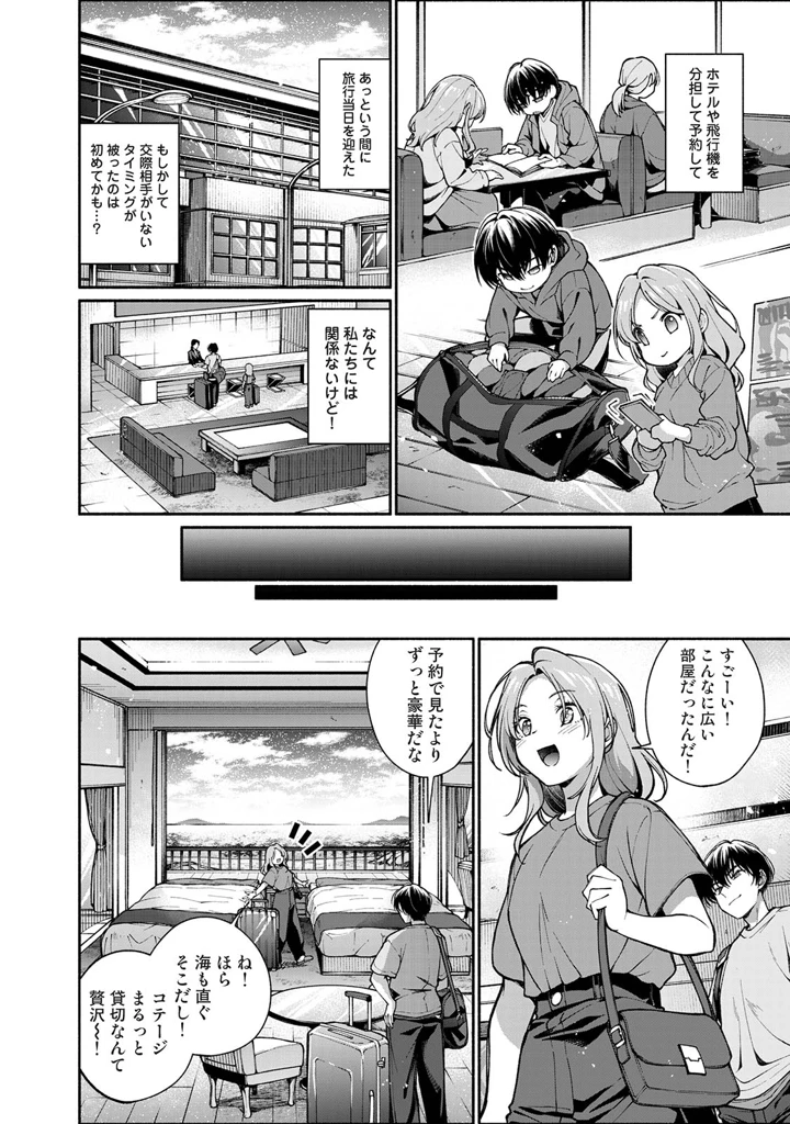 170ページ目