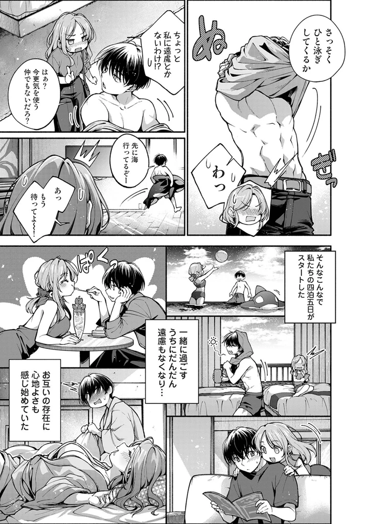 171ページ目