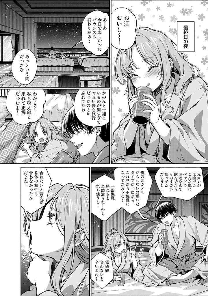 172ページ目