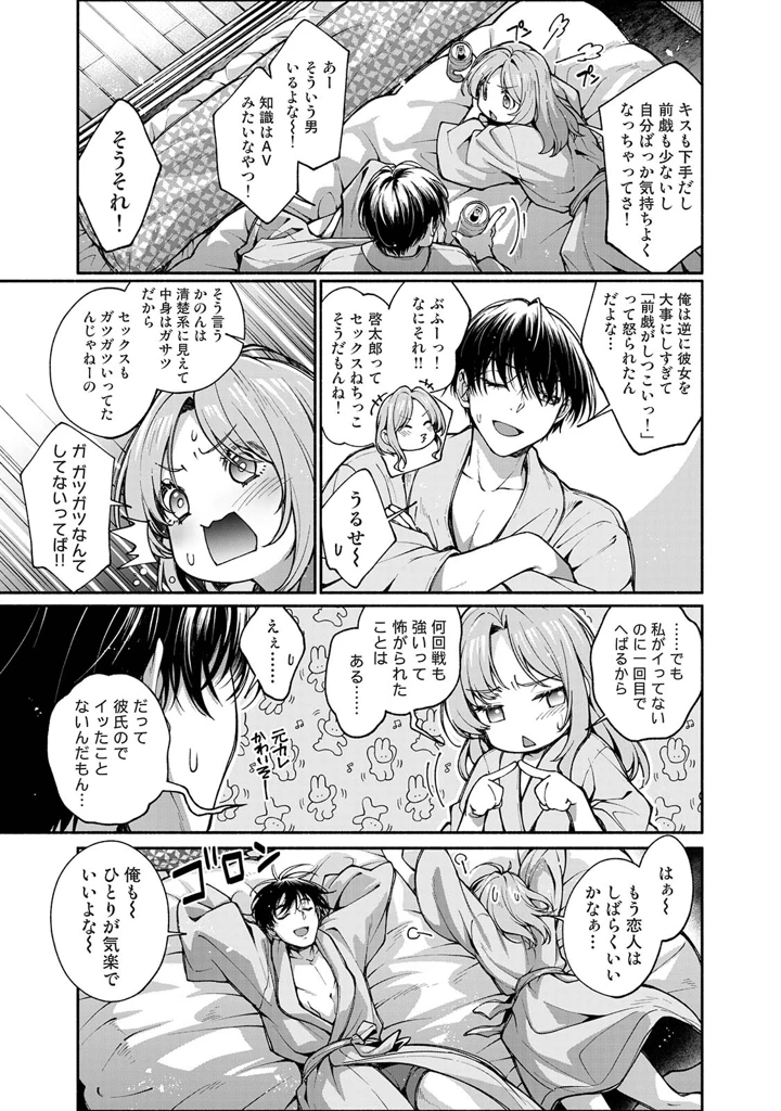 173ページ目