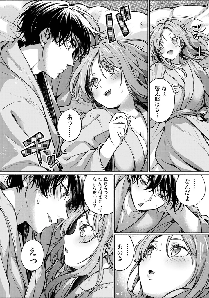 174ページ目