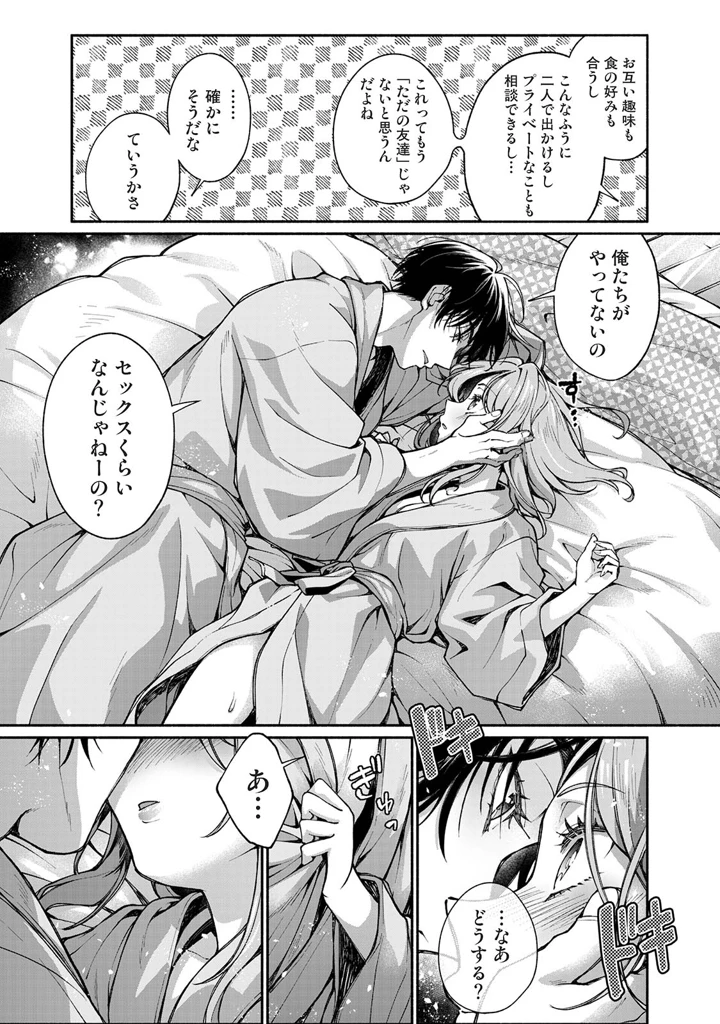 175ページ目