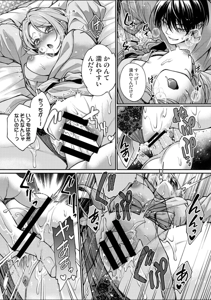 177ページ目