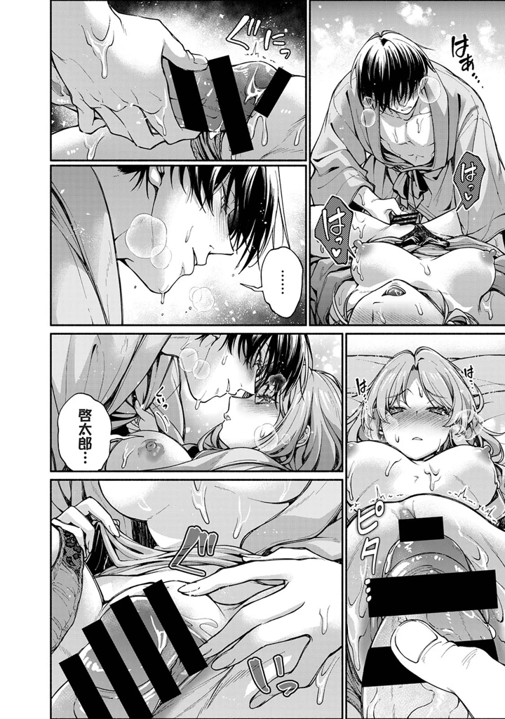 180ページ目