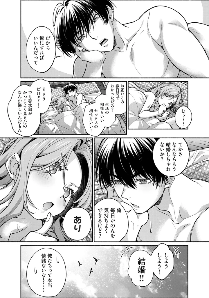 187ページ目