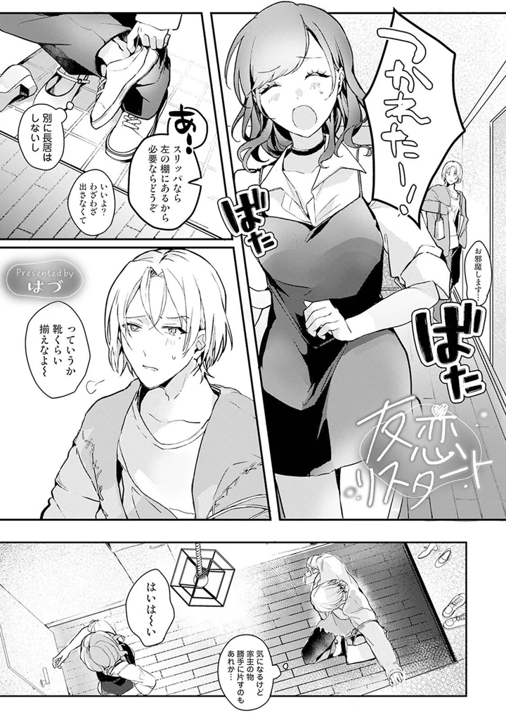 189ページ目