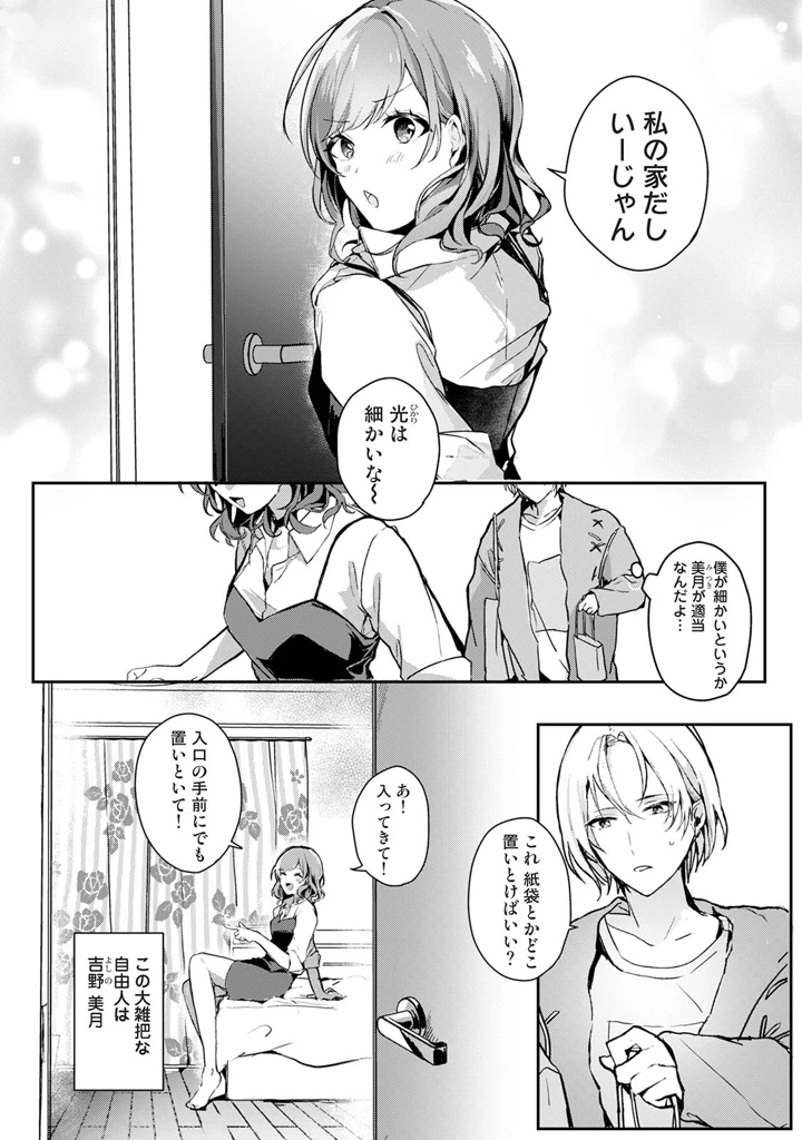 190ページ目
