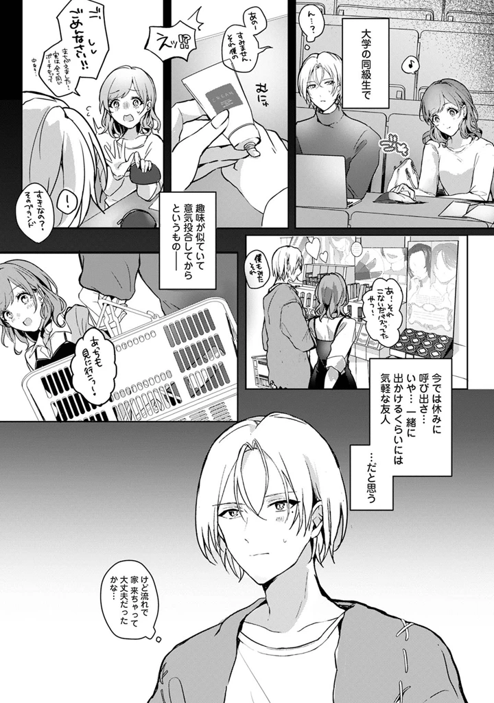 191ページ目