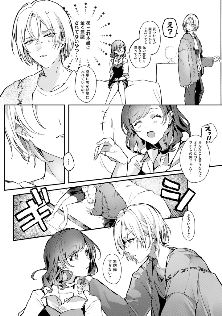 193ページ目
