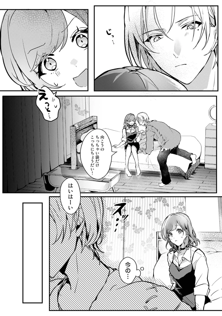 194ページ目