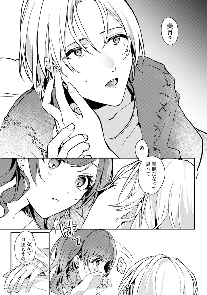 198ページ目