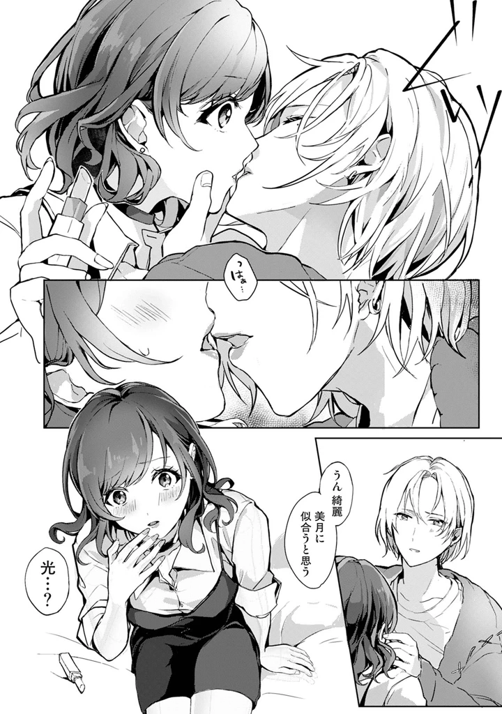 199ページ目