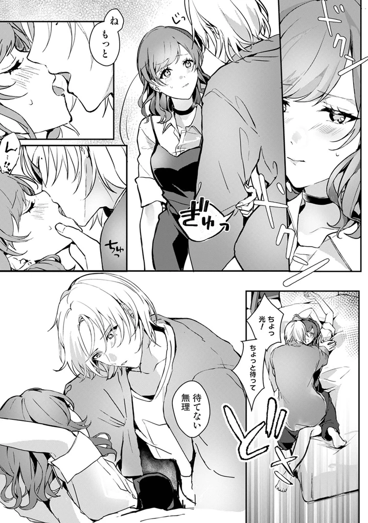 201ページ目