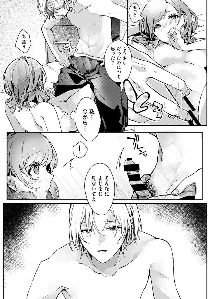 205ページ目