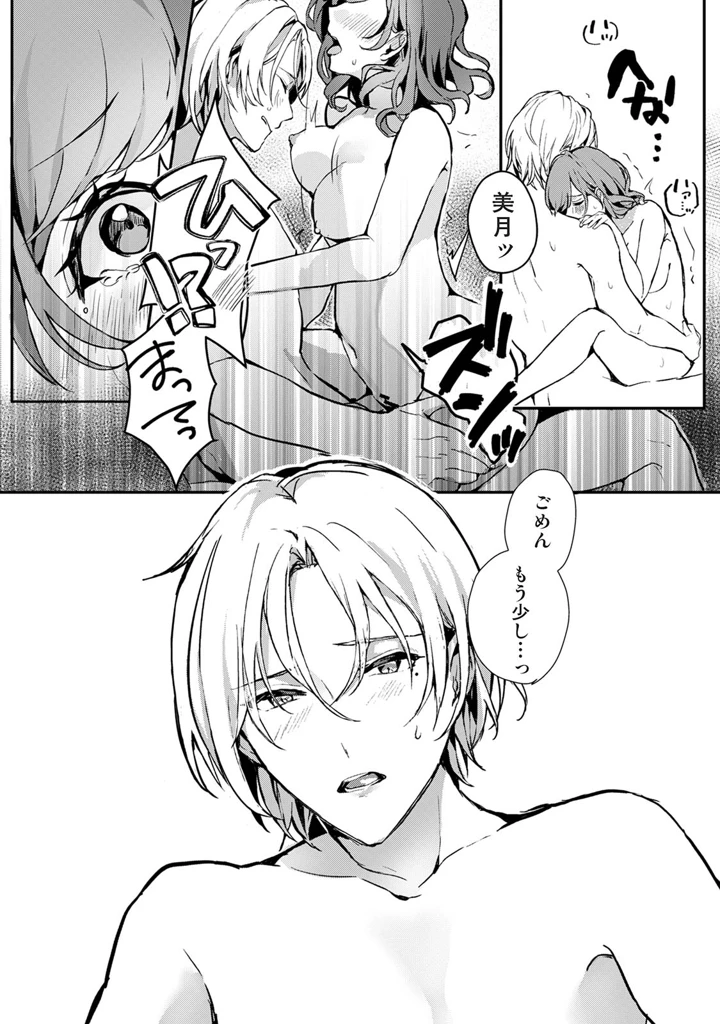 210ページ目