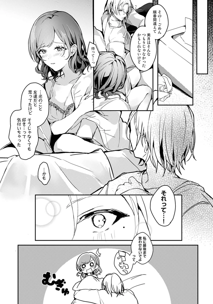 214ページ目