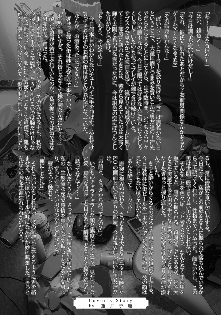 217ページ目