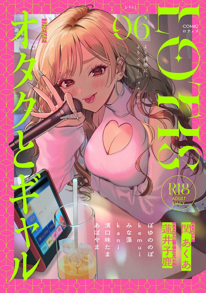 1ページ目