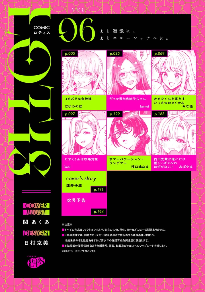 3ページ目