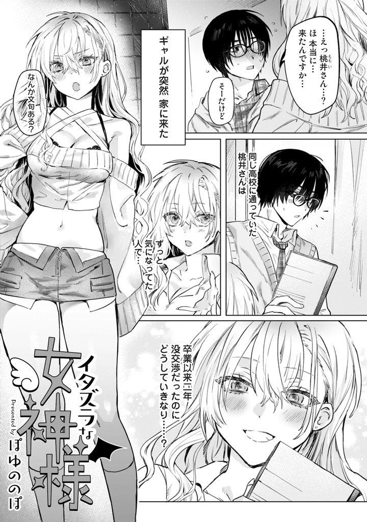 5ページ目