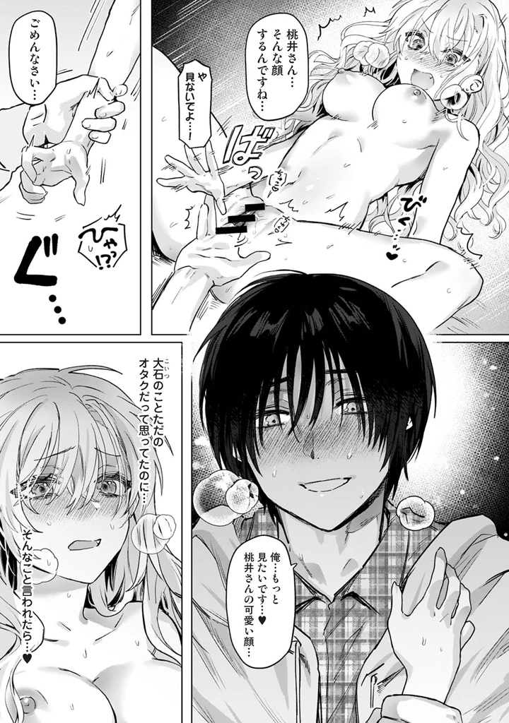17ページ目