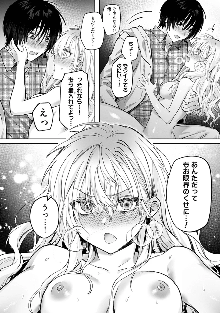 20ページ目