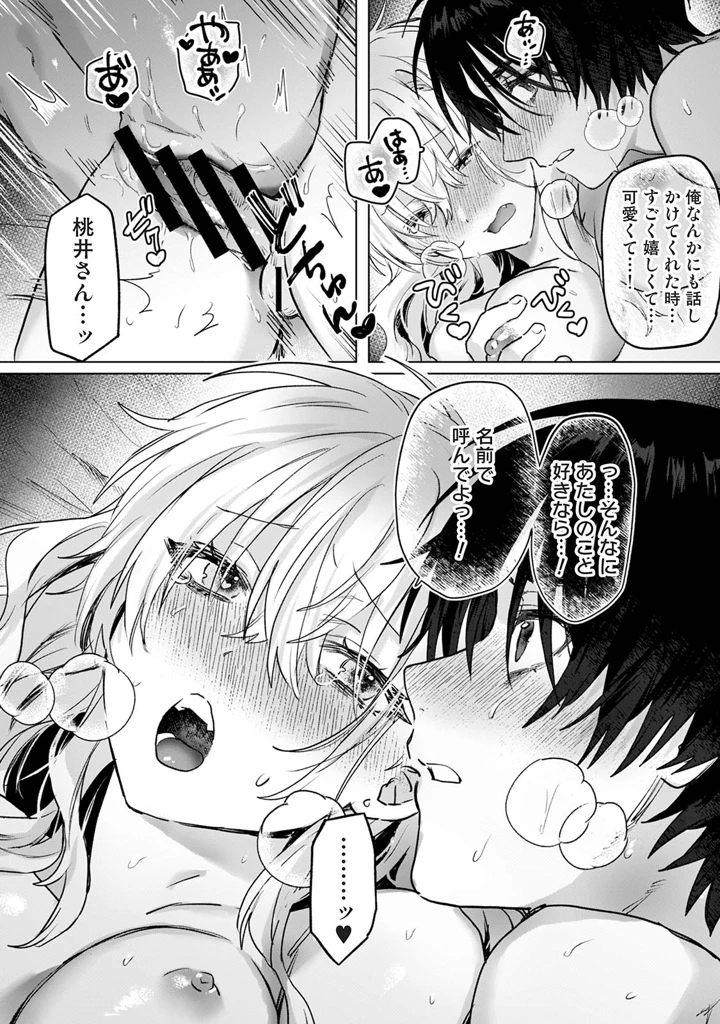 26ページ目