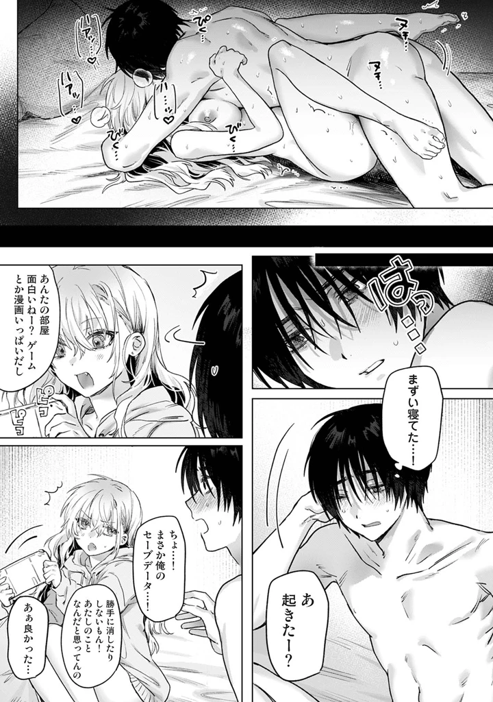 31ページ目