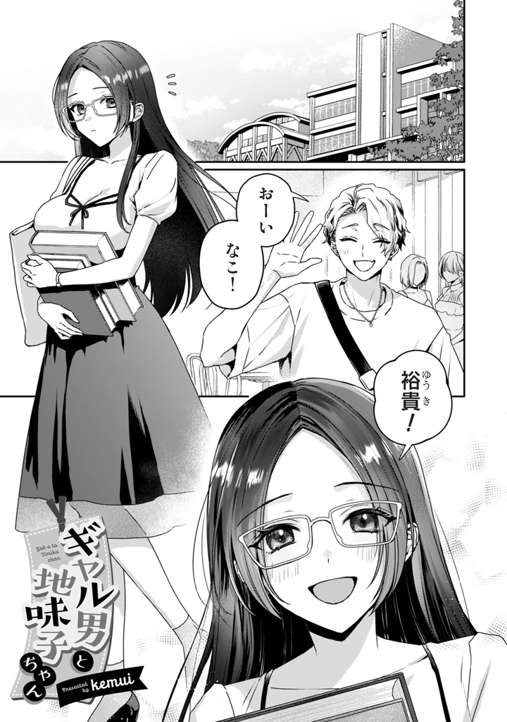 35ページ目