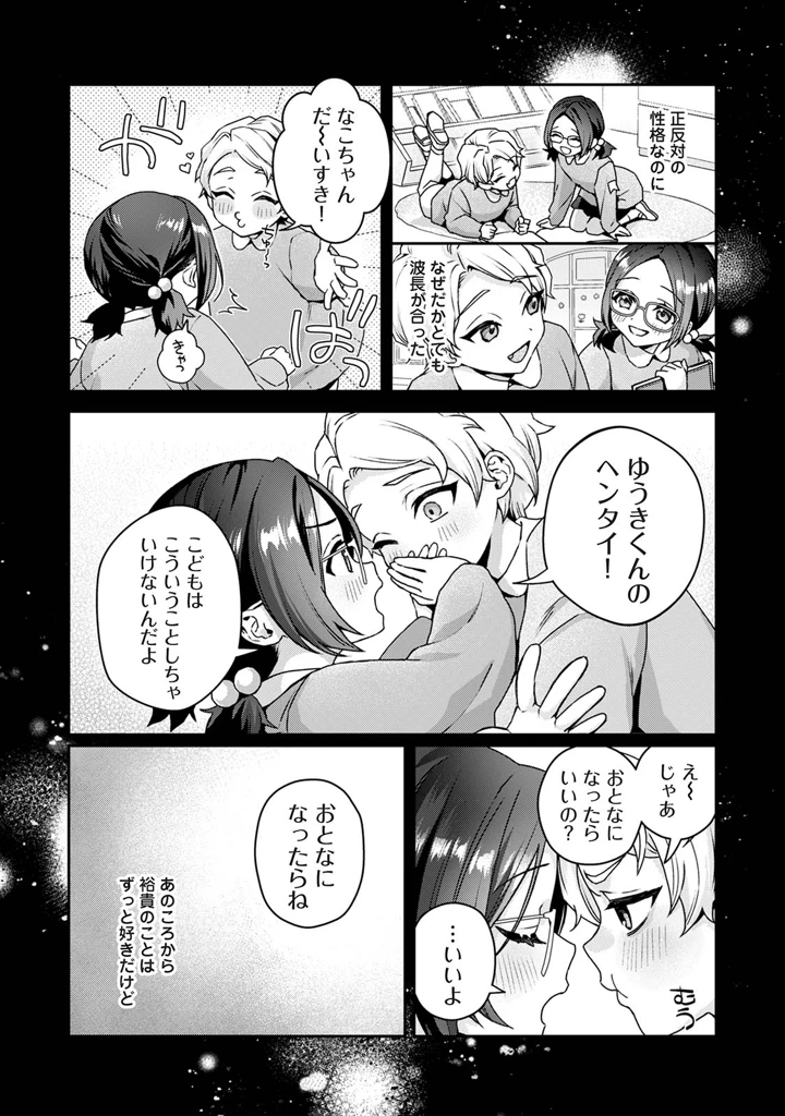 39ページ目