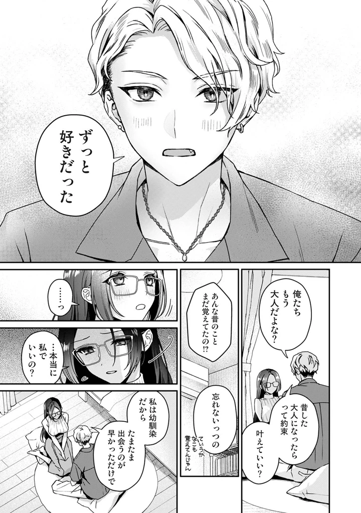45ページ目