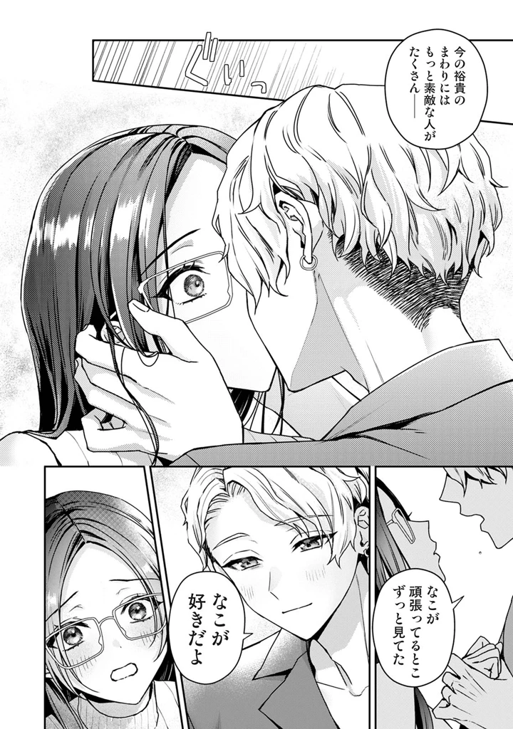 46ページ目