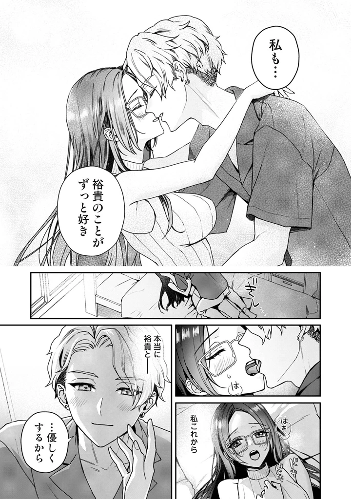 47ページ目