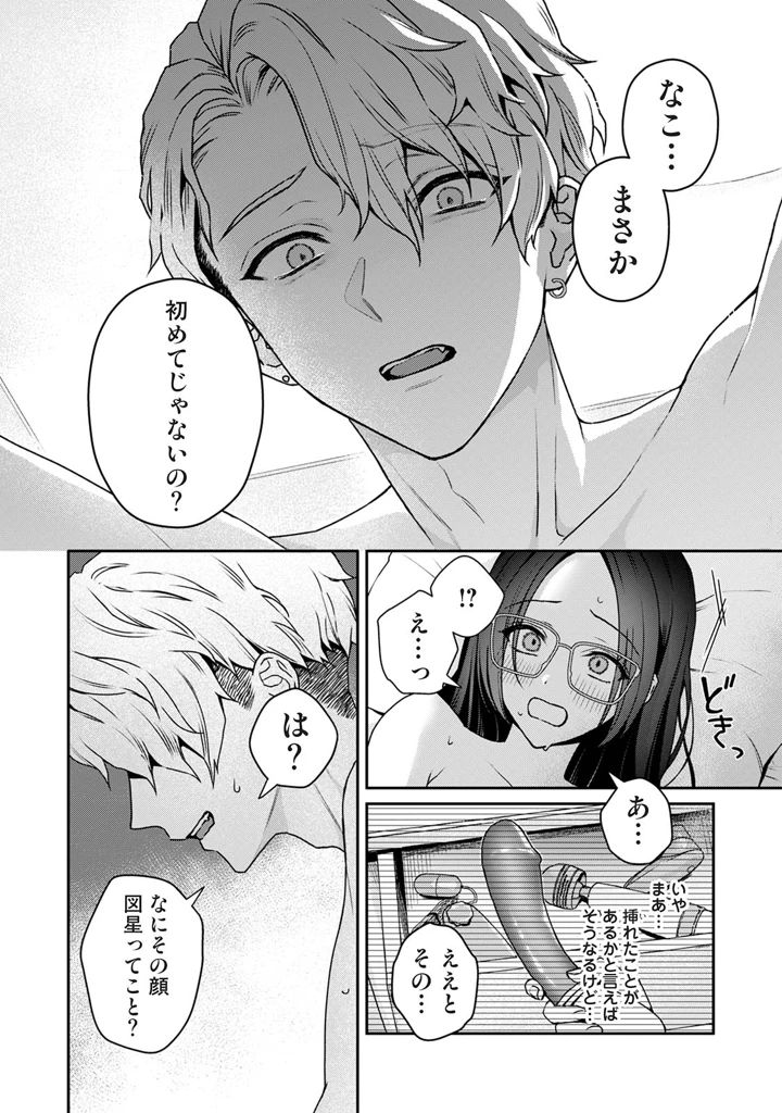 56ページ目