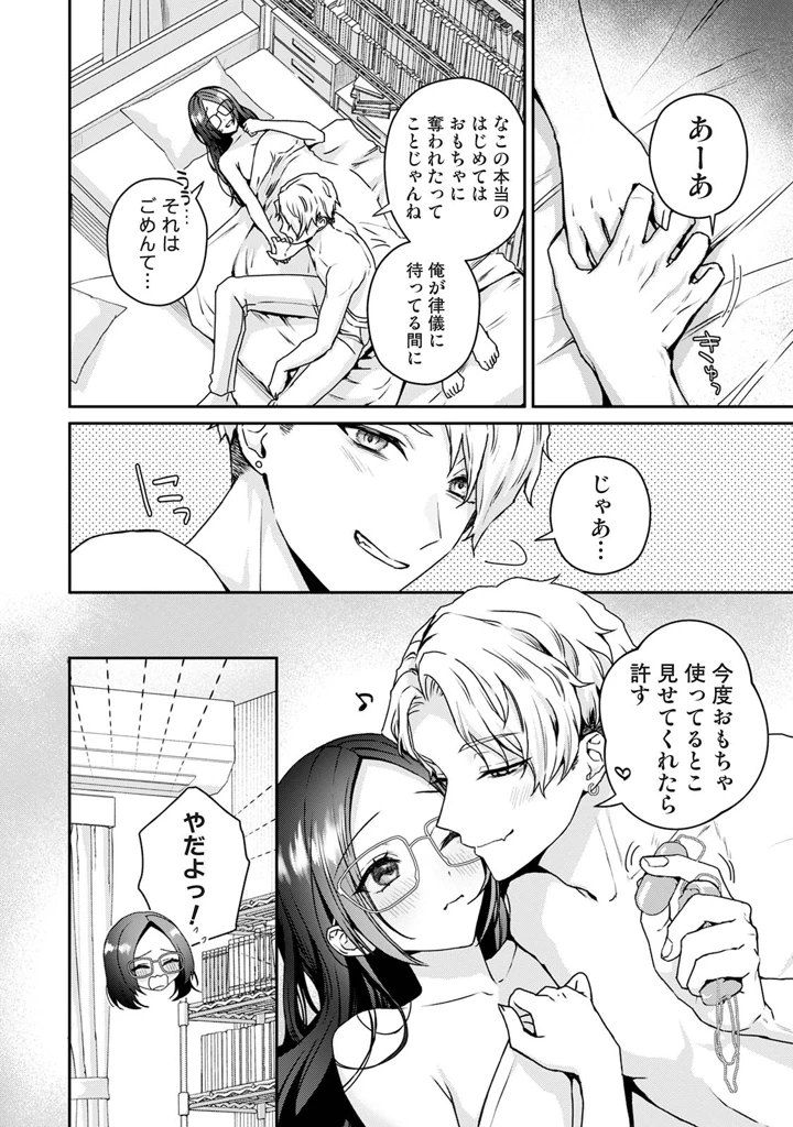 66ページ目