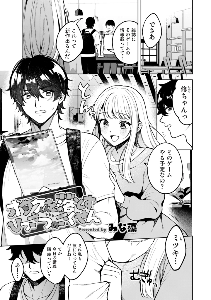 69ページ目