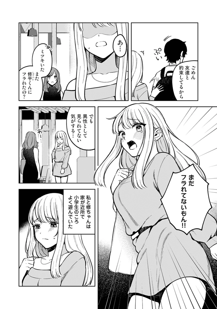 70ページ目
