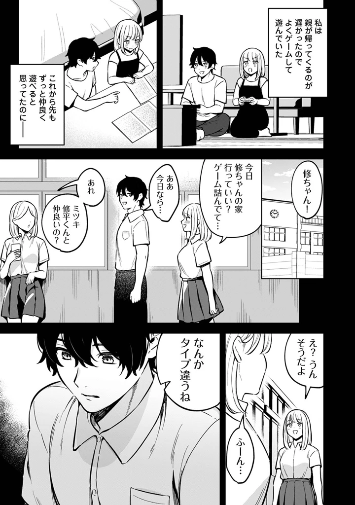 71ページ目