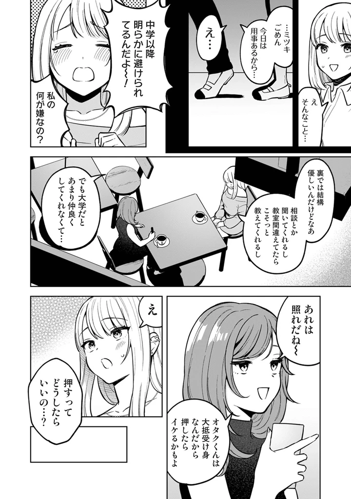72ページ目