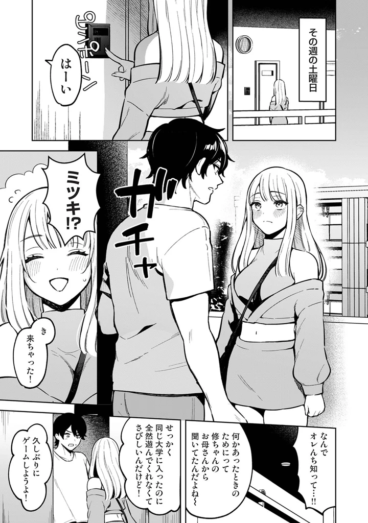 73ページ目