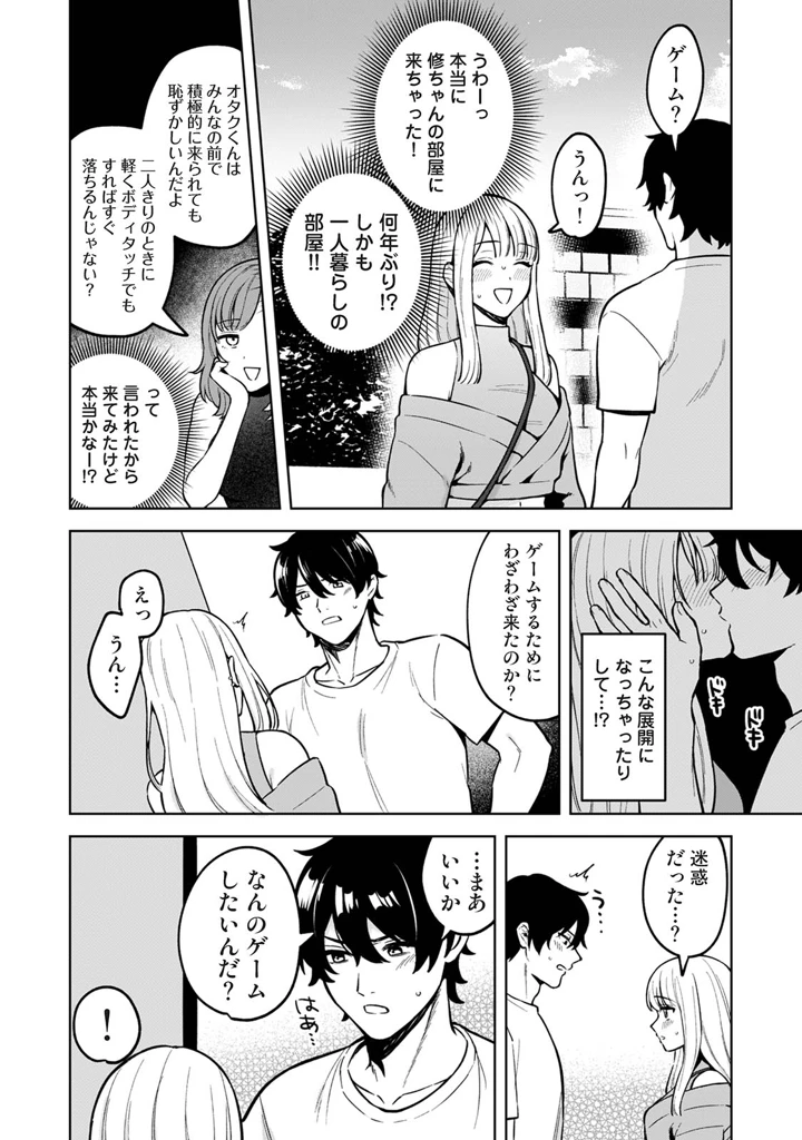 74ページ目