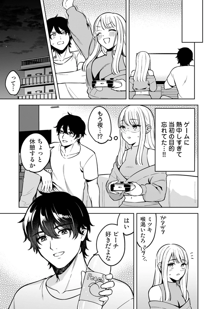 75ページ目