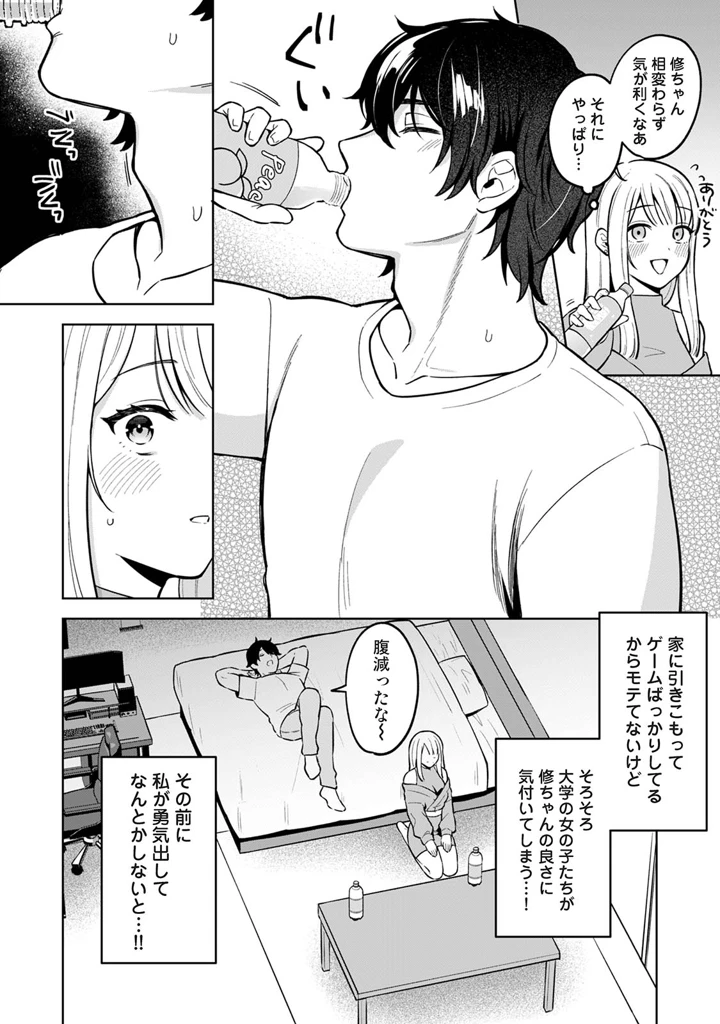 76ページ目