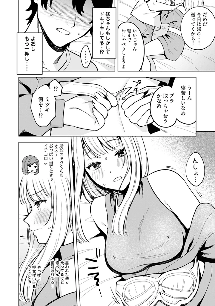 78ページ目