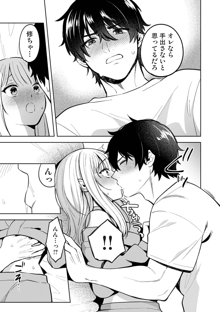 81ページ目