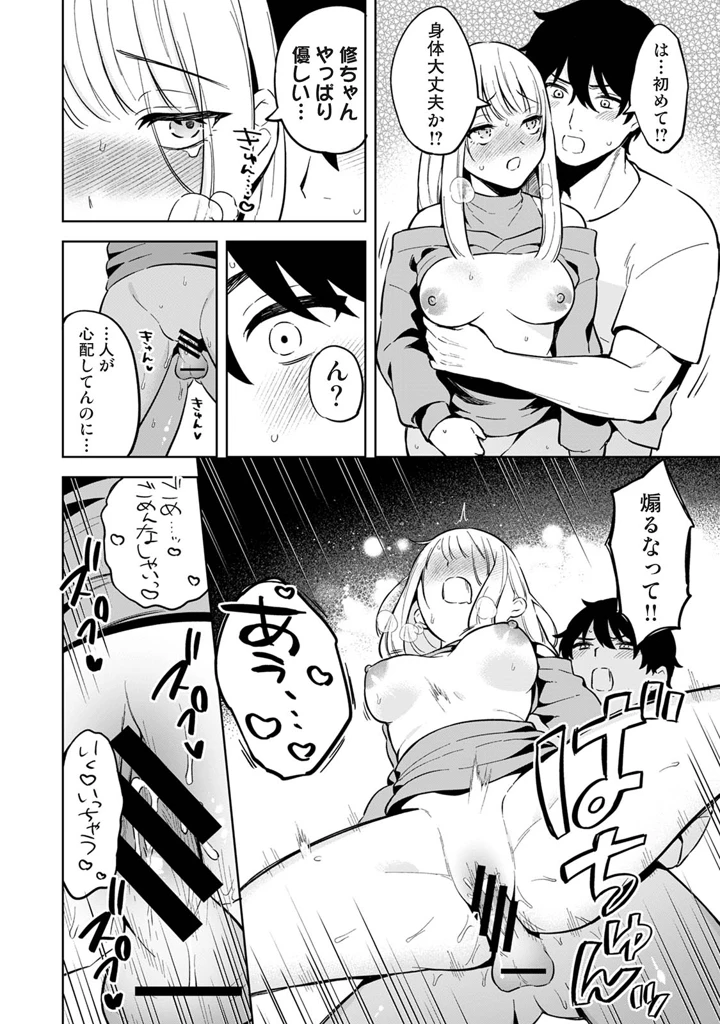 90ページ目