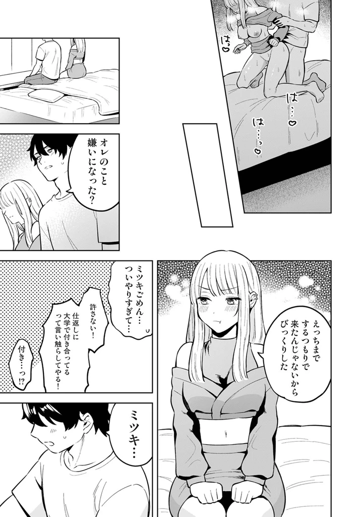 93ページ目