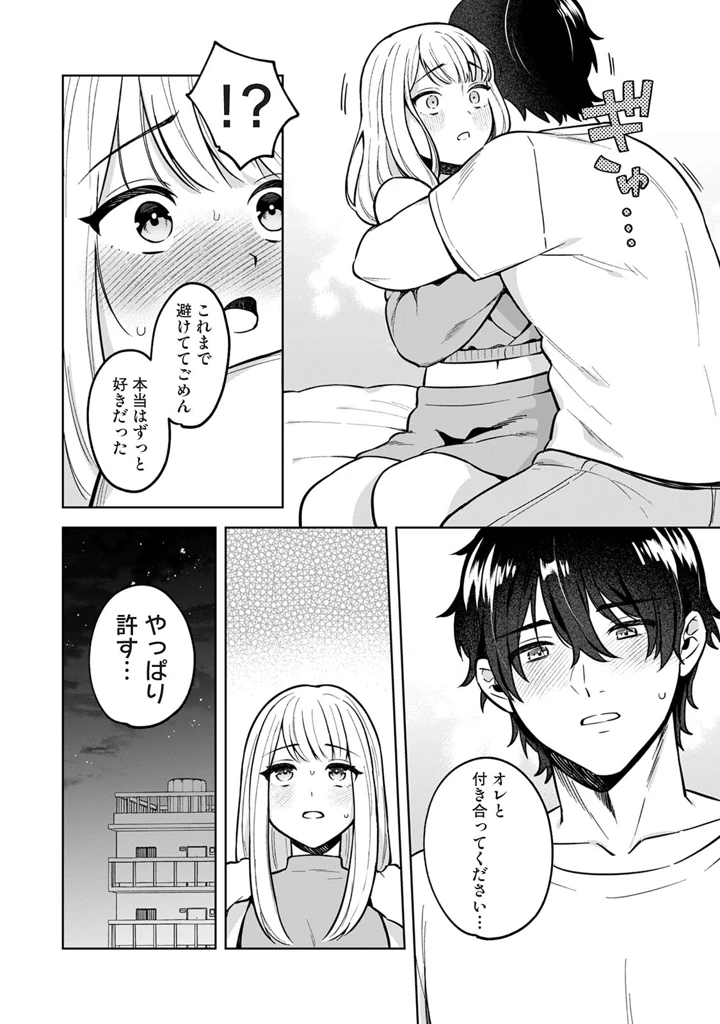 94ページ目